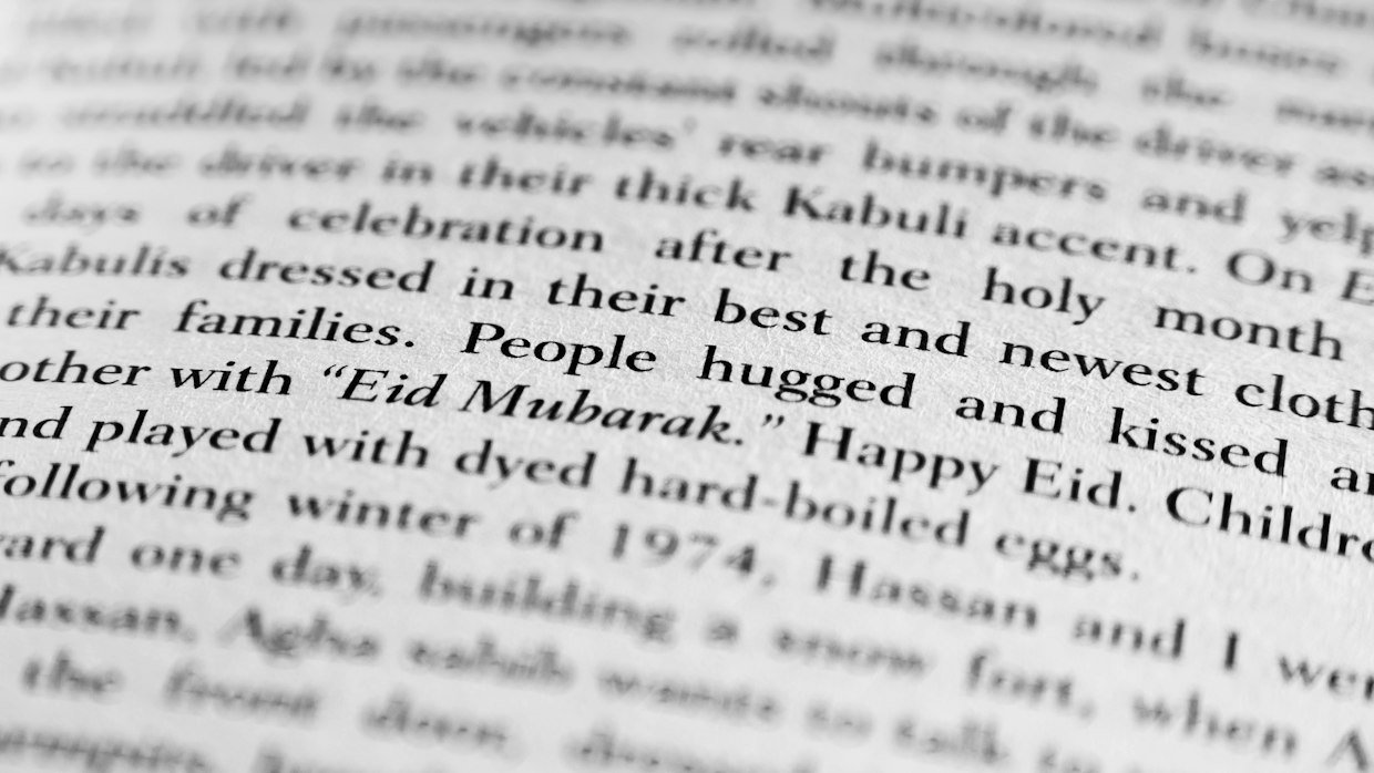 A page of text with a visible printing error.