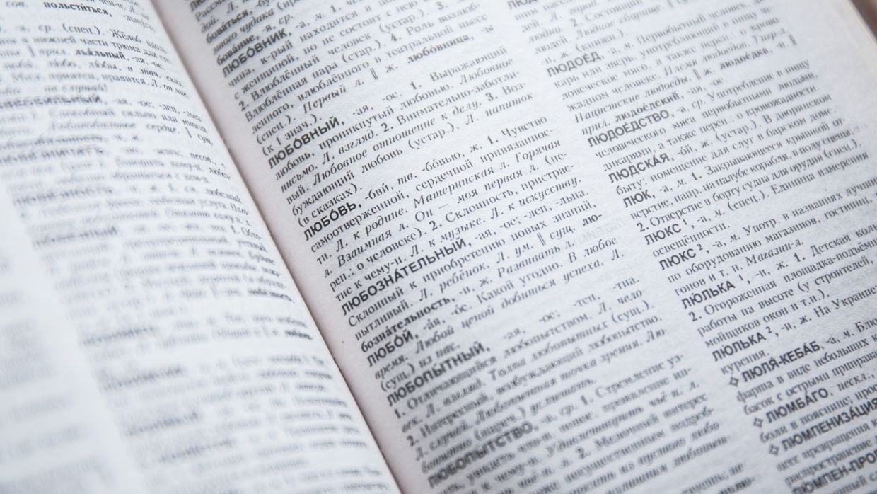 An academic textbook open at a page of definitions.